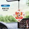 En stock Fragancia Duradera Piezas de Fragancia para Coche Hogar Armario Piezas de Fragancia para Coche Decoración Colgante Fragancia Piezas de Fragancia Personalización