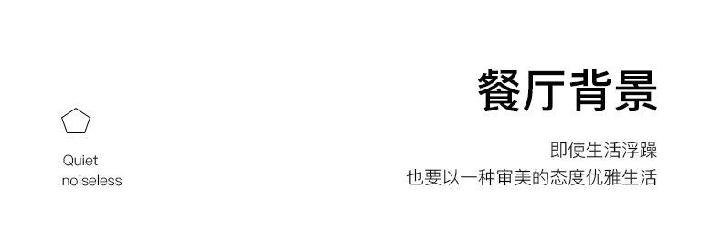 详情_022.JPEG