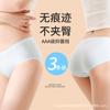 Directo de fábrica nueva ropa interior femenina de una pieza sin costuras sexy de seda helada calzones cintura ropa interior transpirable
