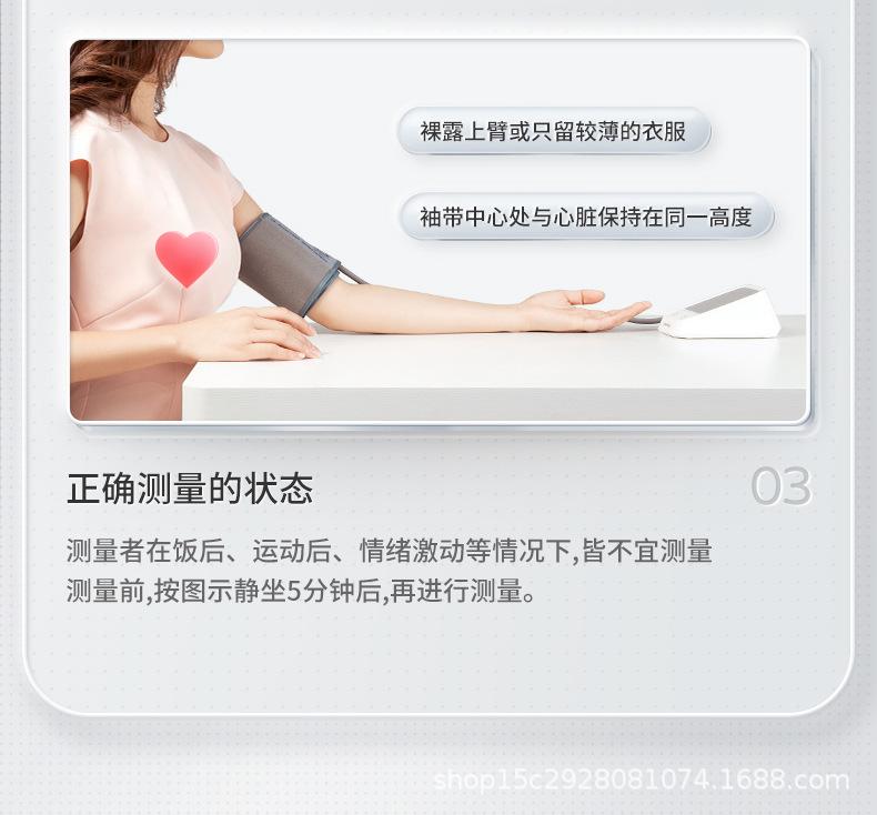 详情-18.jpg