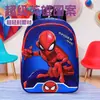 Mochila Escolar Infantil al por Mayor Mochila de Araña Reducción de Carga Jardín de Niños Mochila de Iron Man Mochila de Comercio Exterior