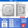 Ventilador de Techo Grande de Viento para Hogar Aokian 60*60 Integrado con Ventilador de Ventilación de Circulación de Aire Empotrado en Techo de Pladur