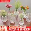 Mini Jarrón de Vidrio Transparente Estilo Francés Estilo Americano Repujado Retro para Flores Secas y Decoración de Plantas Verdes