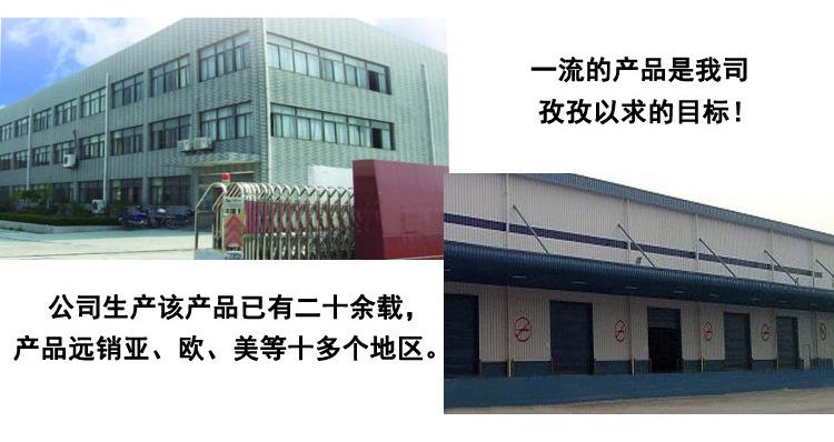 工厂展示模板-1