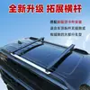 Clips de Fijación para Portaequipajes de SUV Todoterreno Hebillas de Conexión para Bastidor de Techo de Coche Clips Portaequipajes Accesorios de Clip para Portaequipajes Modificado