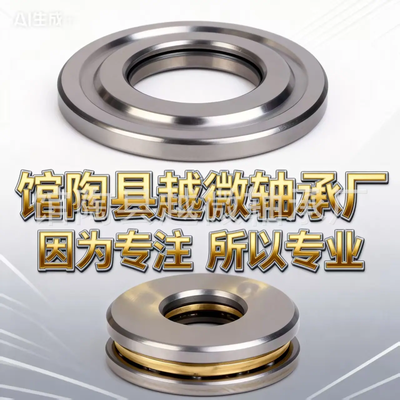 c511c01a8332c868a486f1313af7c1