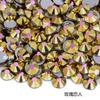 Não. 30 fundo plano diamante de vidro strass diy jóias de unhas redondas de cristal pedra caso do telefone móvel boneca vara broca cerca de 6,5 milímetros