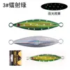 Venta al por mayor 20-200g pez plomo placa de hierro placa de hierro de sacudida lenta pesca de curricán en aguas profundas pesca en barco equipo de pesca con caña placa de hierro