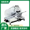 WESCO NAVY Rebanadora SME250 Calentador