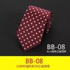 Corbata de lunares de 8 cm para hombre de negocios formal vintage británica corbata informal Lunares marrón azul gris