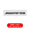 Adecuado para Mercedes-Benz Gls400D Gls500 Gls63 Amg V8Biturbo Tracción en las Cuatro Ruedas Calcomanía Lateral de Guardabarros