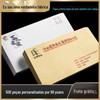 Envelopes Impressos de Fábrica, Papel Kraft 120g, Papel Duplamente Revestido, Design Gratuito, Impressão de Logo Estilo Chinês, Lacres de Papel Personalizados
