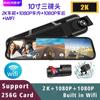 Espelho retrovisor de 10 polegadas, gravador de direção com três lentes e três gravações com 2K HD com imagem reversa, celular com Wi-Fi