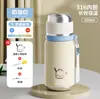 Taza de Agua para Niñas, Taza Térmica Modelo Nuevo 2025, Acero Inoxidable 316, para Hombres, Estudiantes, Niños, Alto Valor Estético, Taza de Té Portátil