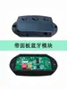 Módulo Bluetooth, Placa Amplificadora de Áudio, Placa de Circuito, Placa Pcba, Placa de Circuito de Áudio, Alto-falante Feito à Mão