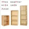 Estantería simple personalizada combinación libre rejilla de almacenamiento gabinete de almacenamiento estantería de madera gabinete pequeño de suelo