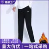 Pantalones deportivos casuales para hombre, gruesos con forro polar, para otoño e invierno, pierna recta, cómodos, que no hacen bolitas, adelgazantes y que alargan la figura, para uso deportivo y al aire libre.
