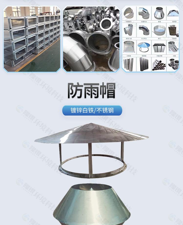 伞形防雨帽750详情_02.jpg