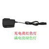 Adecuado para cargador de lámpara Scorpion y lámpara de mina de carbón 4.2V agujero grande de doble orificio tipo ocho accesorios de cargador de linterna tipo B