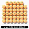 Pico de produtos genuínos tênis de mesa profissional três estrelas 3 estrelas jogo de treino bola 40 novos materiais resistentes para jogar 30 pack