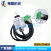 Máquina Rectificadora y Cortadora Contador de Metros Máquina Plegadora Codificador Rectificadora Hidráulica CNC Contador de Metros Yujia
