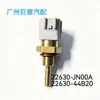 O Interruptor de Controle de Temperatura 22630-JN00A 22630JN00A é adequado para Nissan Teana 13-18