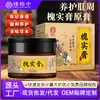 Creme Herbal Huai Shi Tipo Misto Interno e Externo Homens e Mulheres Creme para Hemorroidas Creme Herbal Huai Jiao Gel para Hemorroidas Duanzhiwang Atacado