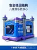 Trampolín Inflable para Exteriores para Niños con Tobogán Combinado PVC Espeso Cuadrado de Puesto Actividad Fiesta Equipo Inflable Grande