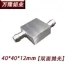 Bloque de Refrigeración por Agua de Aluminio Placa de Refrigeración Líquida Cabezal de Refrigeración por Agua Chip de Refrigeración Semiconductora Refrigerador de CPU por Refrigeración por Agua Intercambiador de Calor Otro