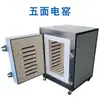 Fornos Elétricos para Queima de Cerâmica em Alta Temperatura, Pequenos, Sem Instalação, Fornos Elétricos Totalmente Automáticos