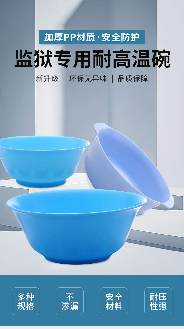 碗套版_01