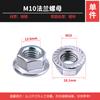 Perfil de Aluminio Purificado M10*25 Tornillo de Acero al Carbono Galvanizado Tipo T Ranura Especial para Perfil Ffu Tuerca de Tornillo Deslizante