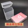 Estuche para cigarrillos ligero, transparente, de plástico, suave, en caja rígida, con capacidad para 20 cigarrillos, funda protectora, creativo, resistente a la humedad y a la presión.