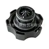 Adequado para Modelos 14-26 de Grand Cherokee, Wrangler, Grand Caravan, Ram Tampa do Tanque de Água de Arrefecimento Ram 68249136Aa