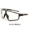 Gafas Europeas y Americanas para Montañismo y Ciclismo al Aire Libre para Hombres, Gafas a Prueba de Viento, Gafas de Sol Transfronterizas, Gafas de Sol Anti-UV para Mujeres