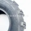 Acessórios de Modificação para ATV de Quatro Rodas Go-Kart Dazhouniu Roda Traseira 18* 9.5-8 polegadas Pneu Off-Road Pneu Sem Câmara