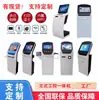 Computadora Industrial de Control Vertical, Terminal de Autoservicio de Pie, Máquina de Consulta de Autoservicio Industrial con Pantalla Táctil, Gabinete Todo en Uno