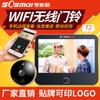 Venta Directa de Fábrica a Distancia Cero Timbre de Video Wifi App de Teléfono Móvil para el Hogar Intercomunicador Remoto Ojo de Gato Inteligente Control Remoto