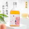 Botellas Cuadradas para Vino de Frutas al por Mayor, Botellas de Vino Transparentes, Botellas Vacías, Botellas de Vidrio para Bebidas Escarchadas, Botellas Selladas para Servir Vino de Arroz Casero