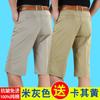 Pantalones capri para hombre de mediana edad, pantalones cortos casuales, pantalones finos de algodón holgados, pantalones capri para hombre.