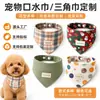 Bandanas personalizadas para pets, babadores para cães, impressão e processamento de logotipo com base nos seus designs, atacado e feitos sob medida diretamente da fábrica