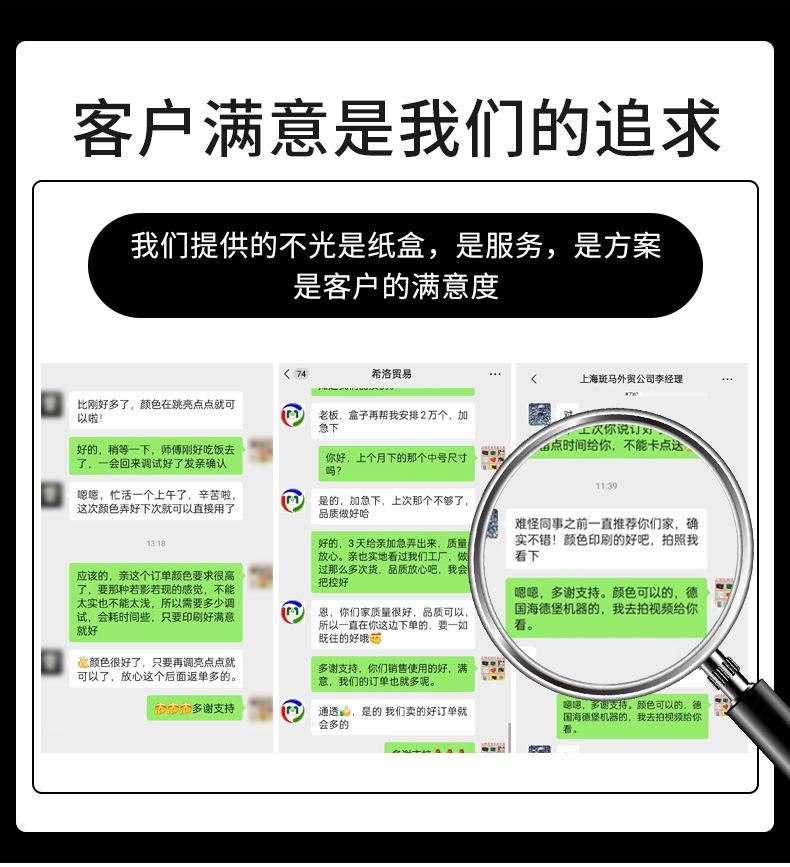 飞机小白盒详情页_17.jpg