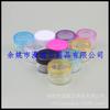 Botella de Crema Facial 6g Botella de Boca Ancha Caja de Polvo de Maquillaje Tarro de Muestra 6ml Caja de Sombra de Ojos Sub-Botella de Crema Botella de Crema para Ojos
