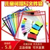 Bolsa de arquivo infantil apagável bolsa para quadro branco suspensa A4 bolsa de armazenamento transparente estilo japonês escola primária jardim de infância apagador de quadro caneta