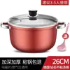 Olla para Sopa Casera Antiadherente Cocina de Inducción Estufa de Gas Olla Especial para Cocinar Olla de Ramen de Doble Asa Olla para Gachas Olla para Cocinar al Vapor