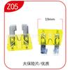 Fusible de coche fusible pequeño y mediano bueno insertar seguro pérdida de potencia del coche insertar seguro Z005