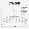 Artefacto para Secar Calcetines en Dormitorio Estudiantil Estante para Ropa de Acero Inoxidable Multiclip para el Hogar Estante Plegable Multifuncional a Prueba de Viento para Balcón para Secar Calcetines