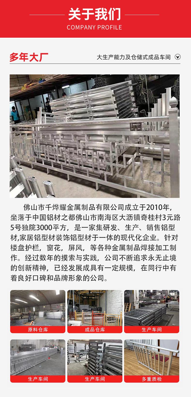 详情页1_08.jpg