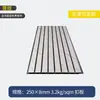 250*8mm Tablero de diez divisiones Tablero cubierto con película de pizarra Tablero de hebilla de rejilla Techo Exportación comercio exterior Patrón Personalización mediante dibujo