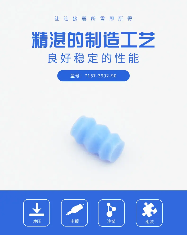 7157-3992-90描述图_0